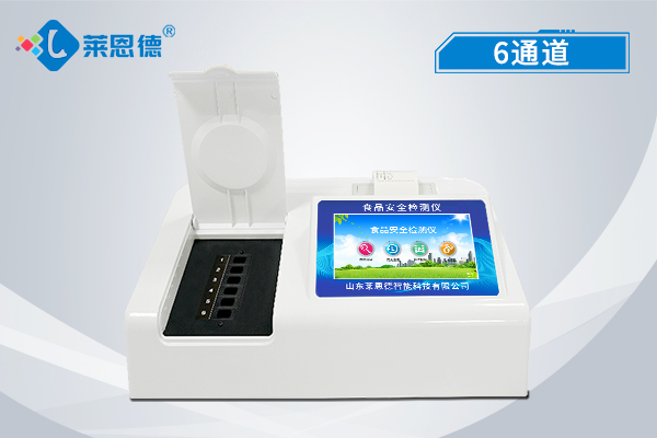 食品安全檢測(cè)儀--食品中的有害有毒的成分來源與危害