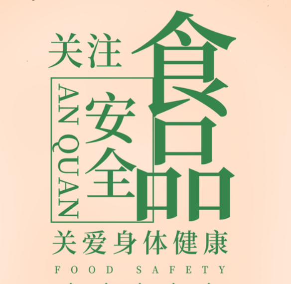 汛期食品不要亂吃！請收下這份食品安全指南