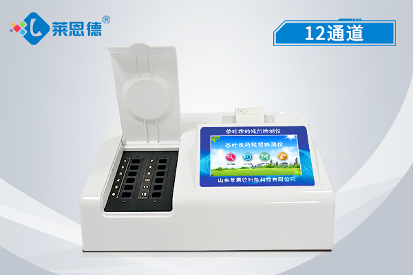 農(nóng)藥殘留快速檢測(cè)儀 農(nóng)藥殘留快速檢測(cè)儀