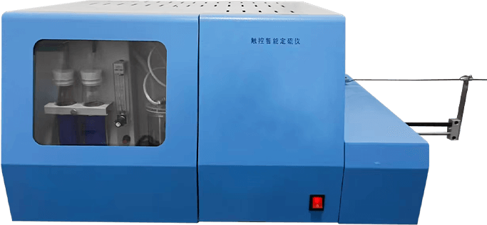 微機(jī)測(cè)硫儀