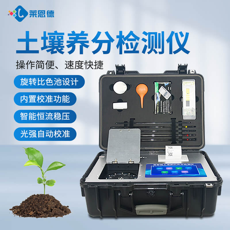 測(cè)評(píng)式：政府采購(gòu)?fù)寥罊z測(cè)儀2026年7月高性?xún)r(jià)比選型